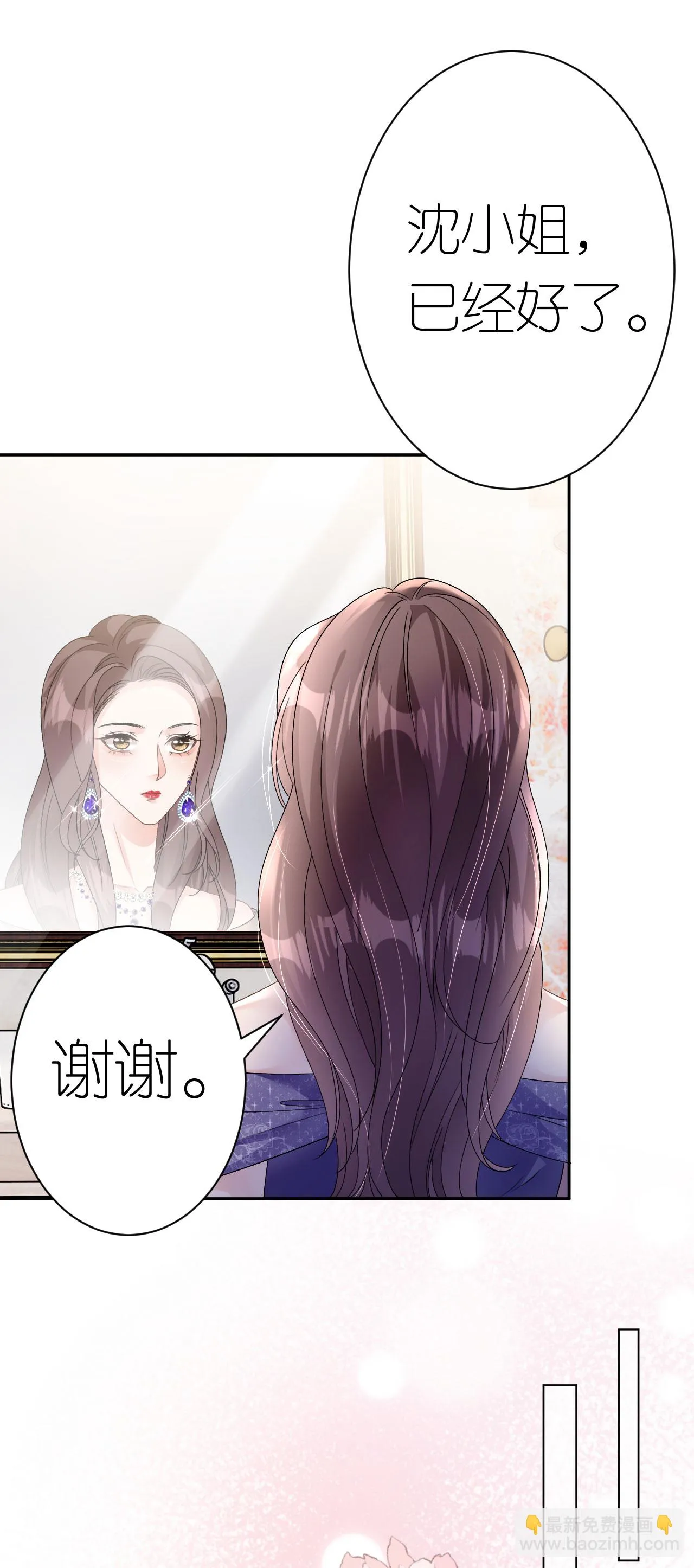 第48话 孤独的舞会9