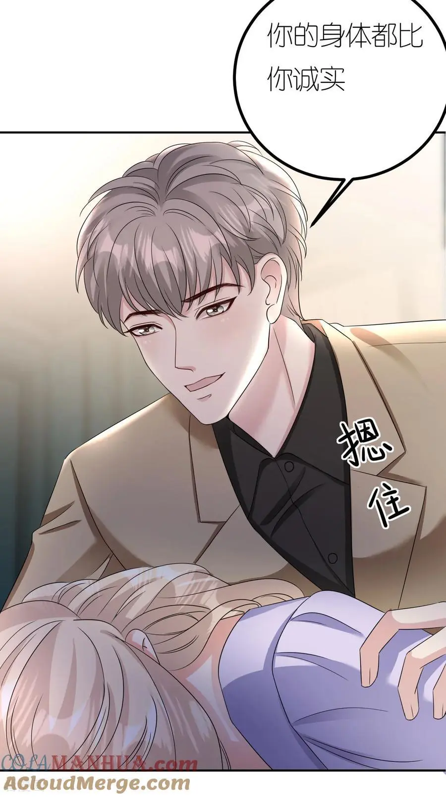 第124话 盛鸿订婚3