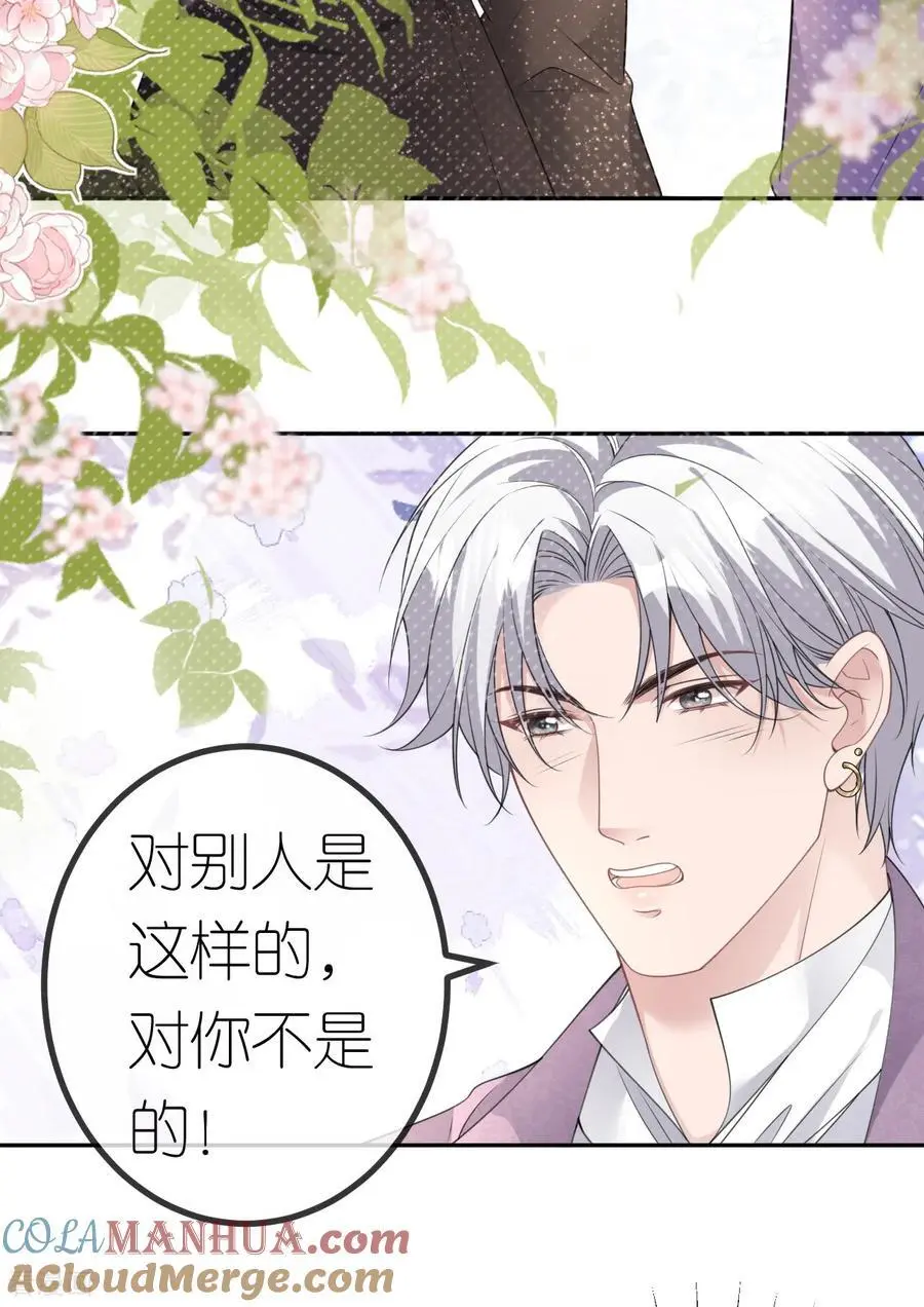 第99话 舔狗舔狗34