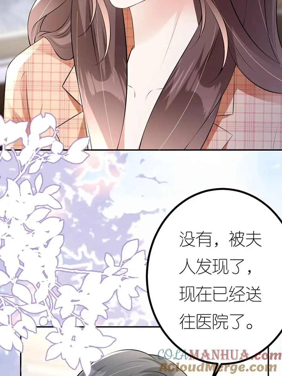 第114话 我们结婚吧3