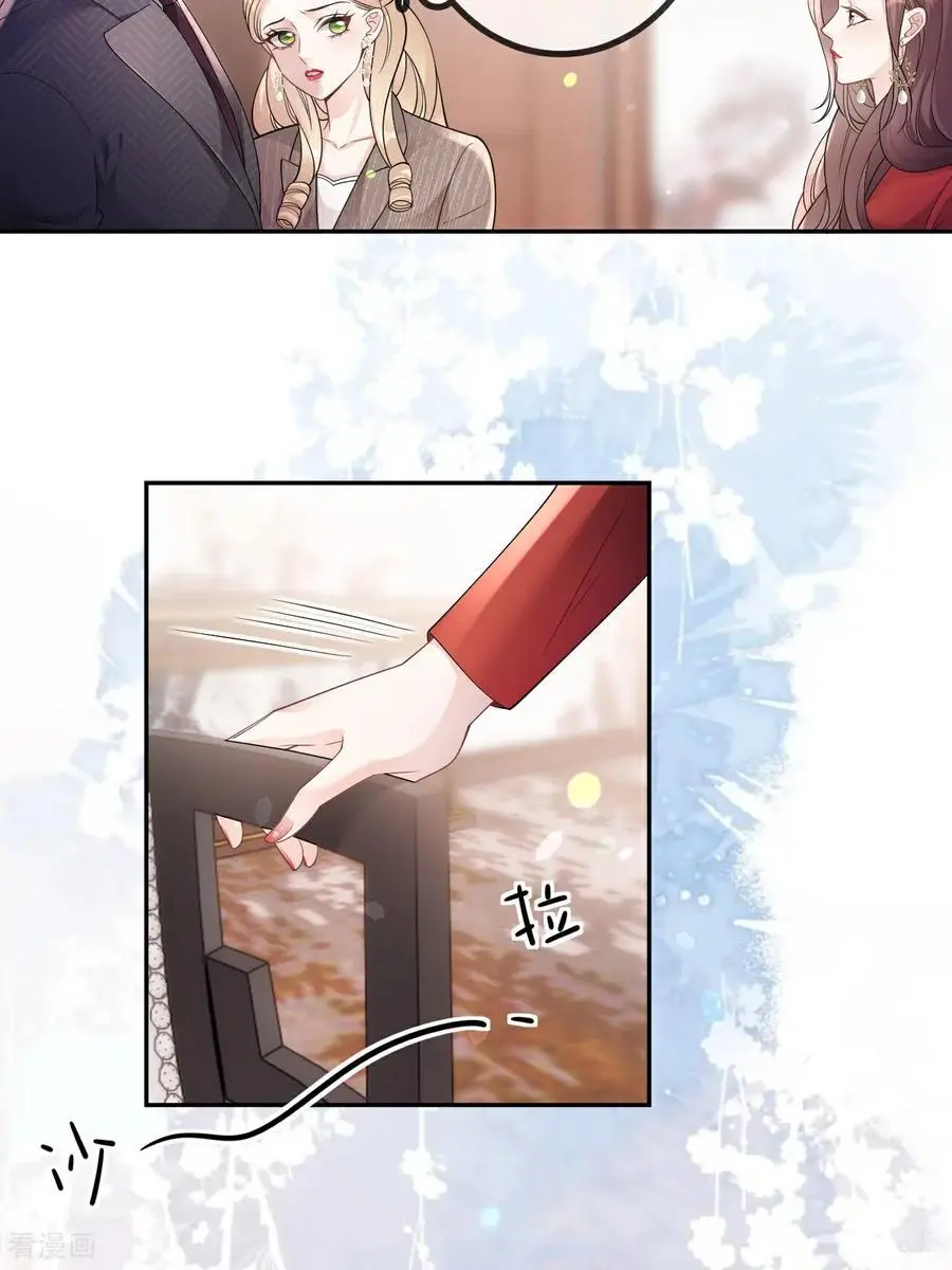 第110话 棋胜一招25
