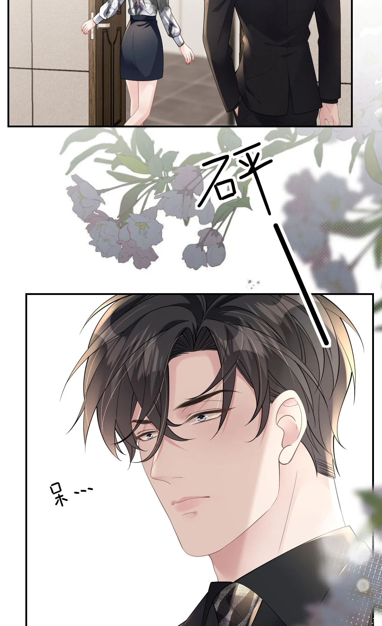 第81话 他追过来了！10