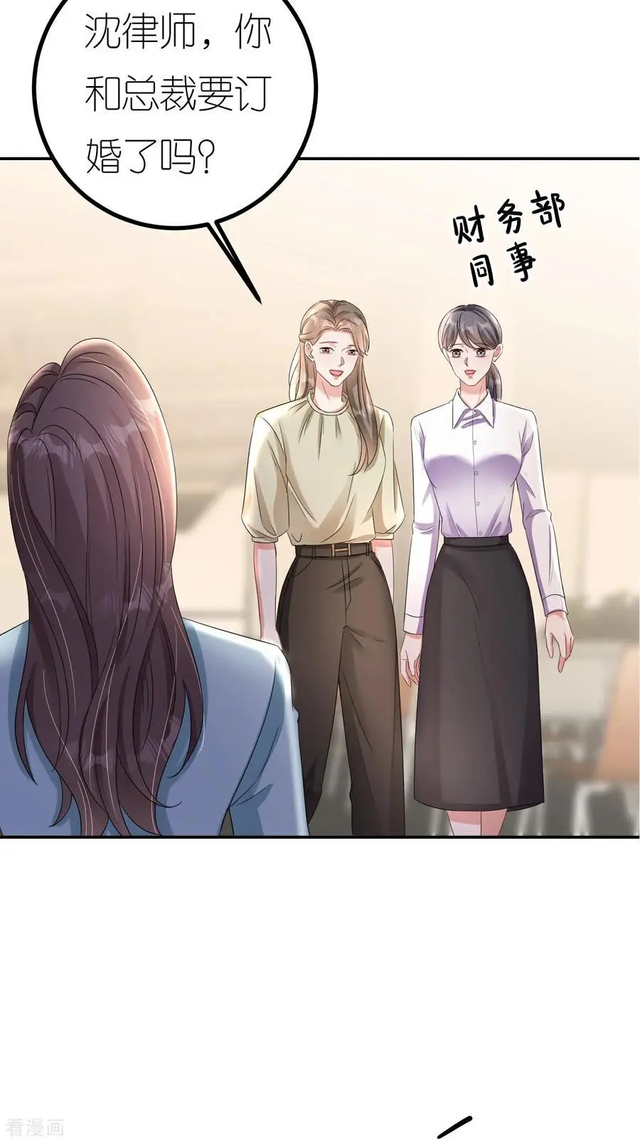 第124话 盛鸿订婚20