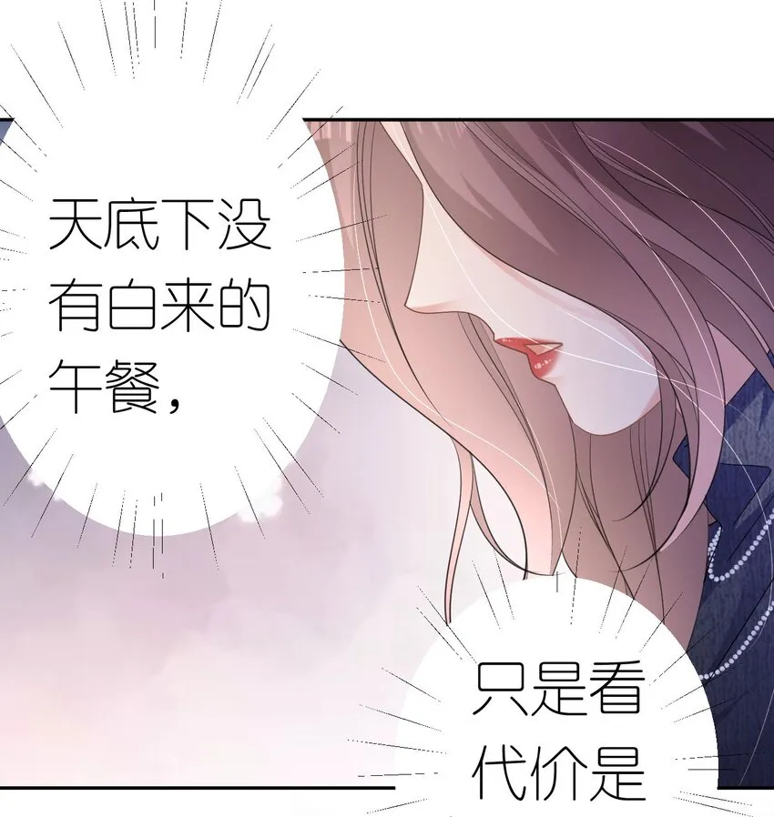 第40话 为了正义10