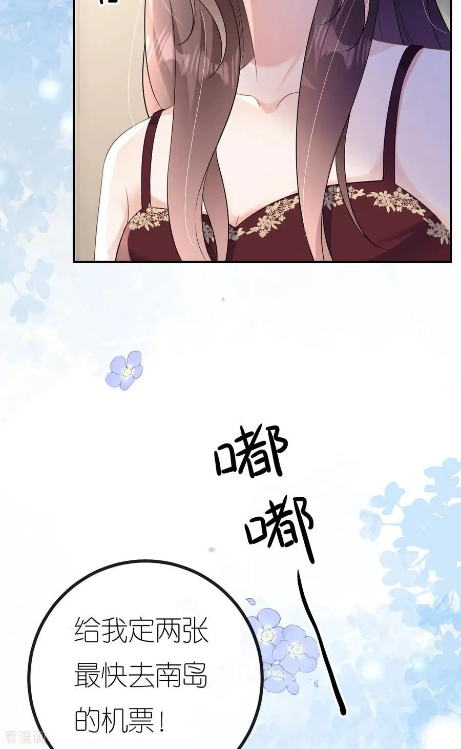 第96话 准备起飞17