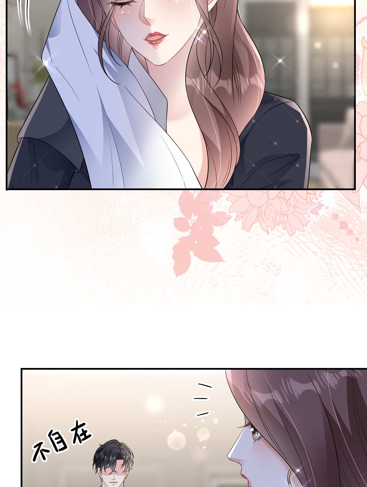 第94话 如释重负16