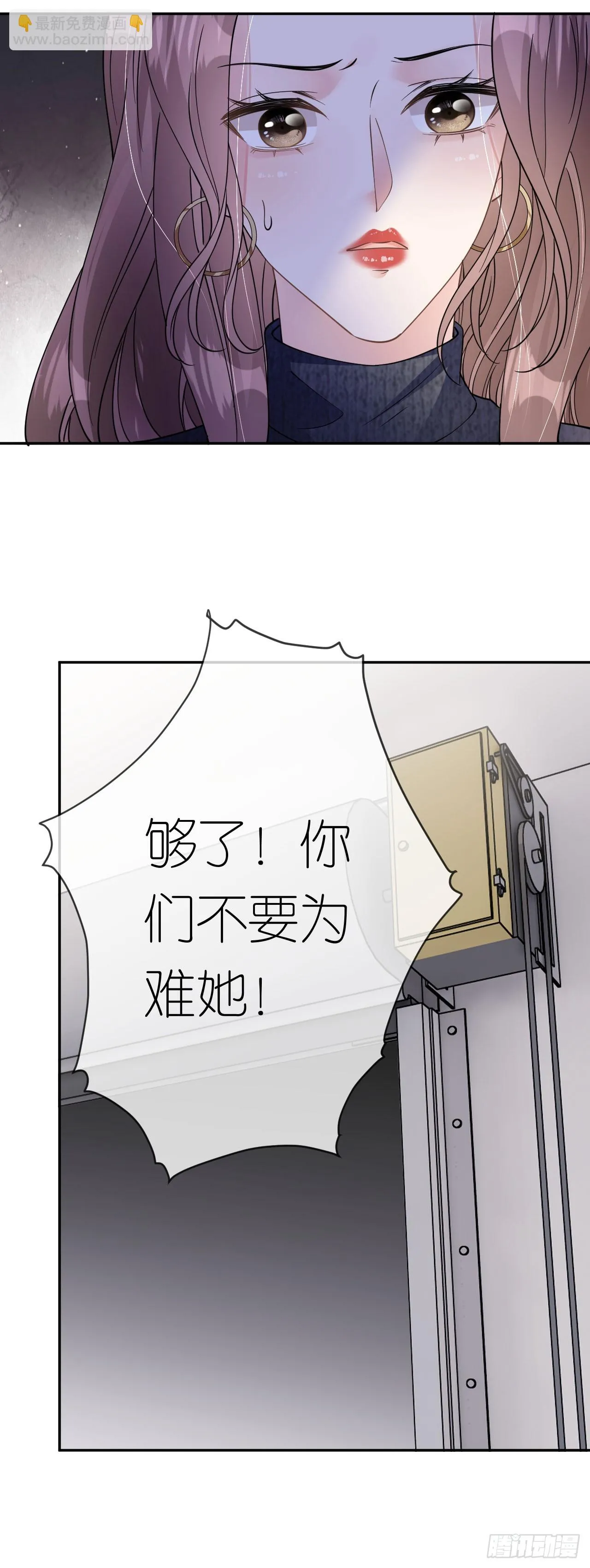 第36话 父债女偿21