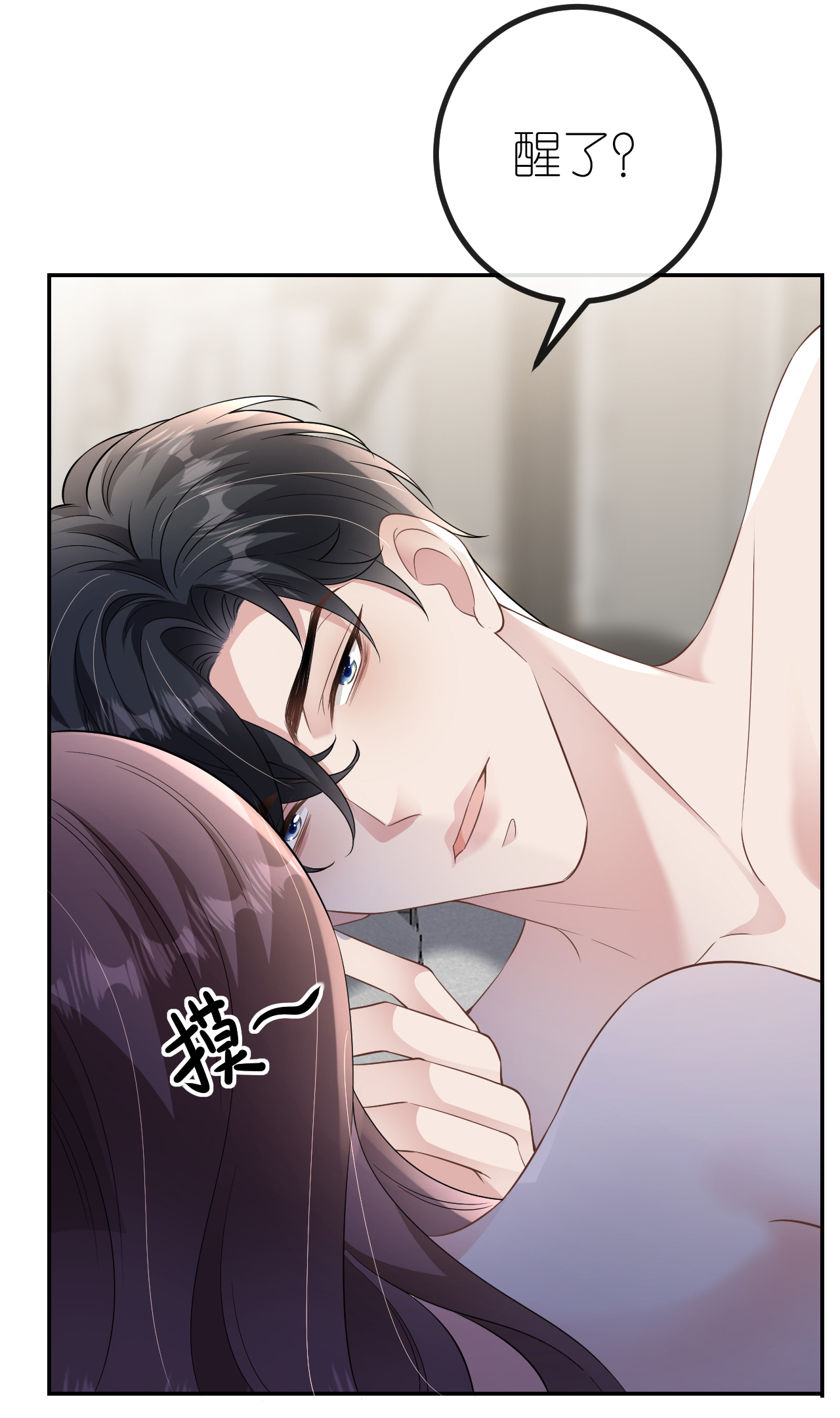 第95话 彻底沦陷25