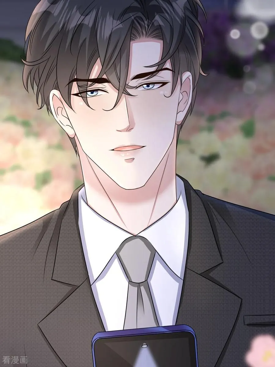 第125话 求婚39