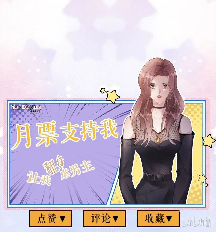 第38话 还钱背后34