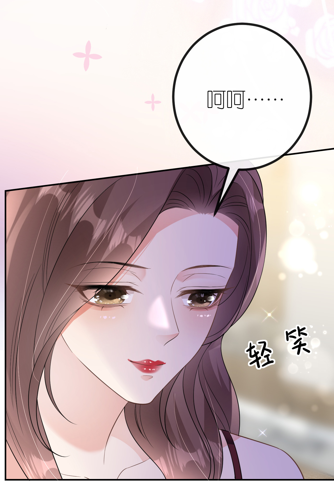 第95话 彻底沦陷5