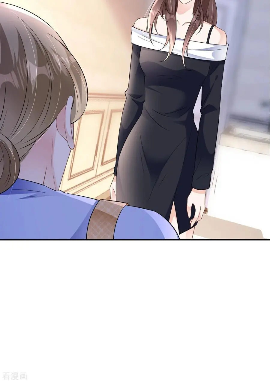 第105话 云汐汐搞鬼55