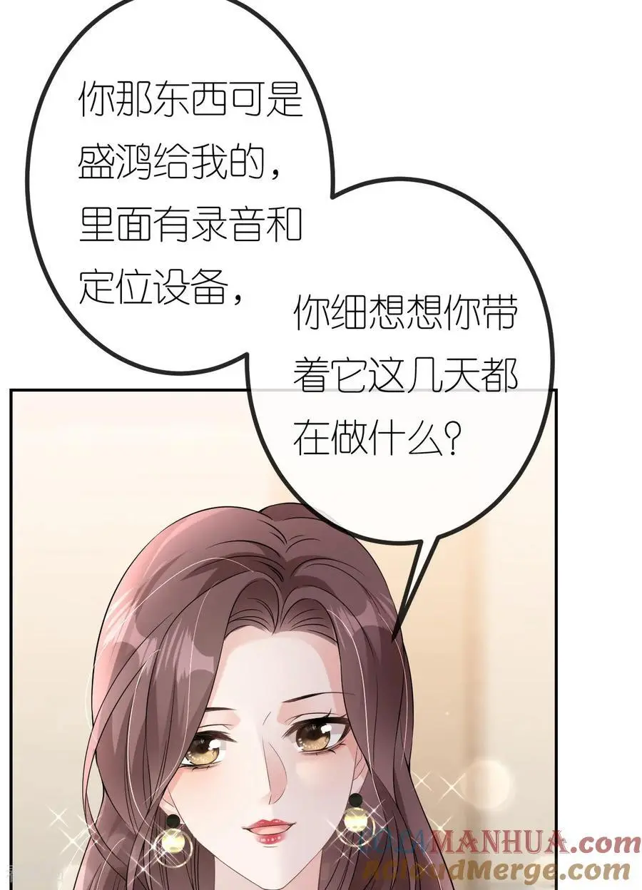 第82话 阻止离开10
