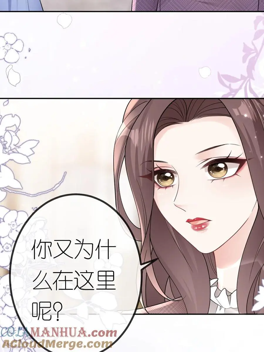 第106话 我比你更懂6