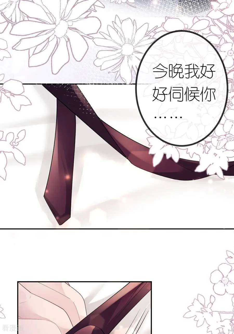第112话 到底谁审谁35
