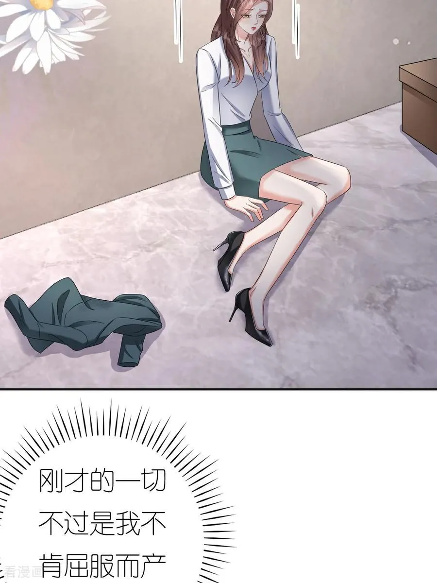 第130话 付出代价25