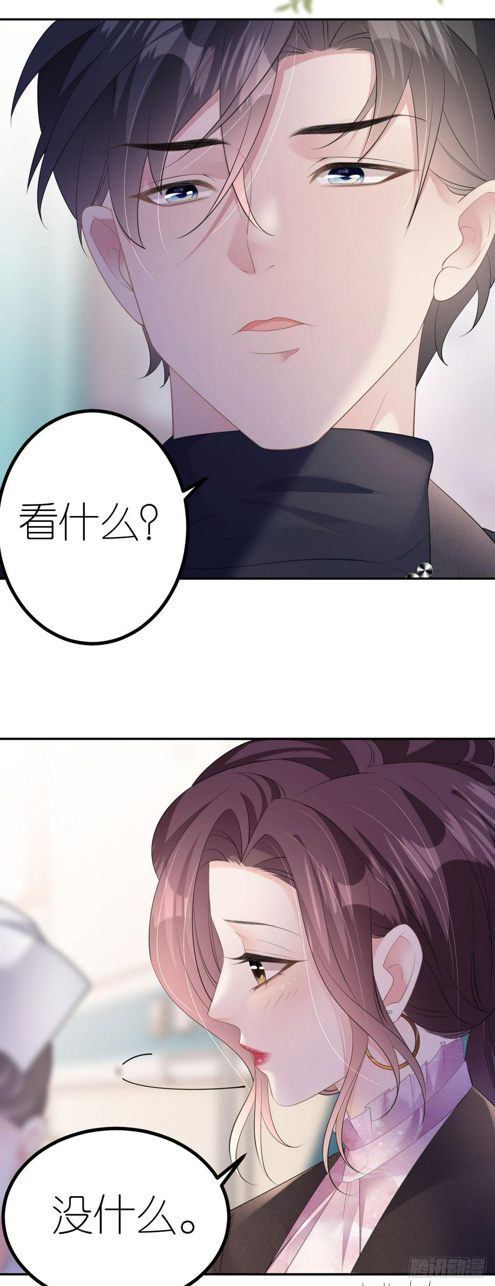 第24话 医院里的苦与乐11