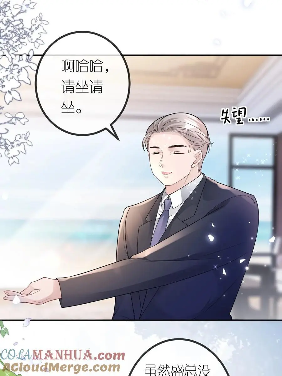 第109话 装醉没成功6