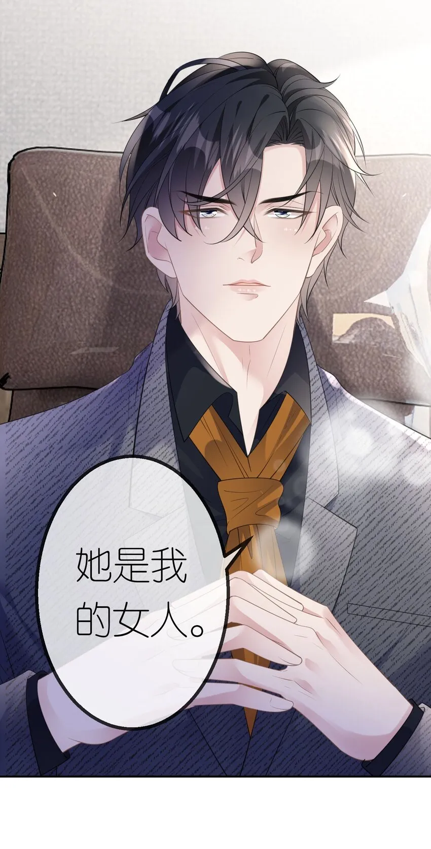 第41话 谁的女人？28