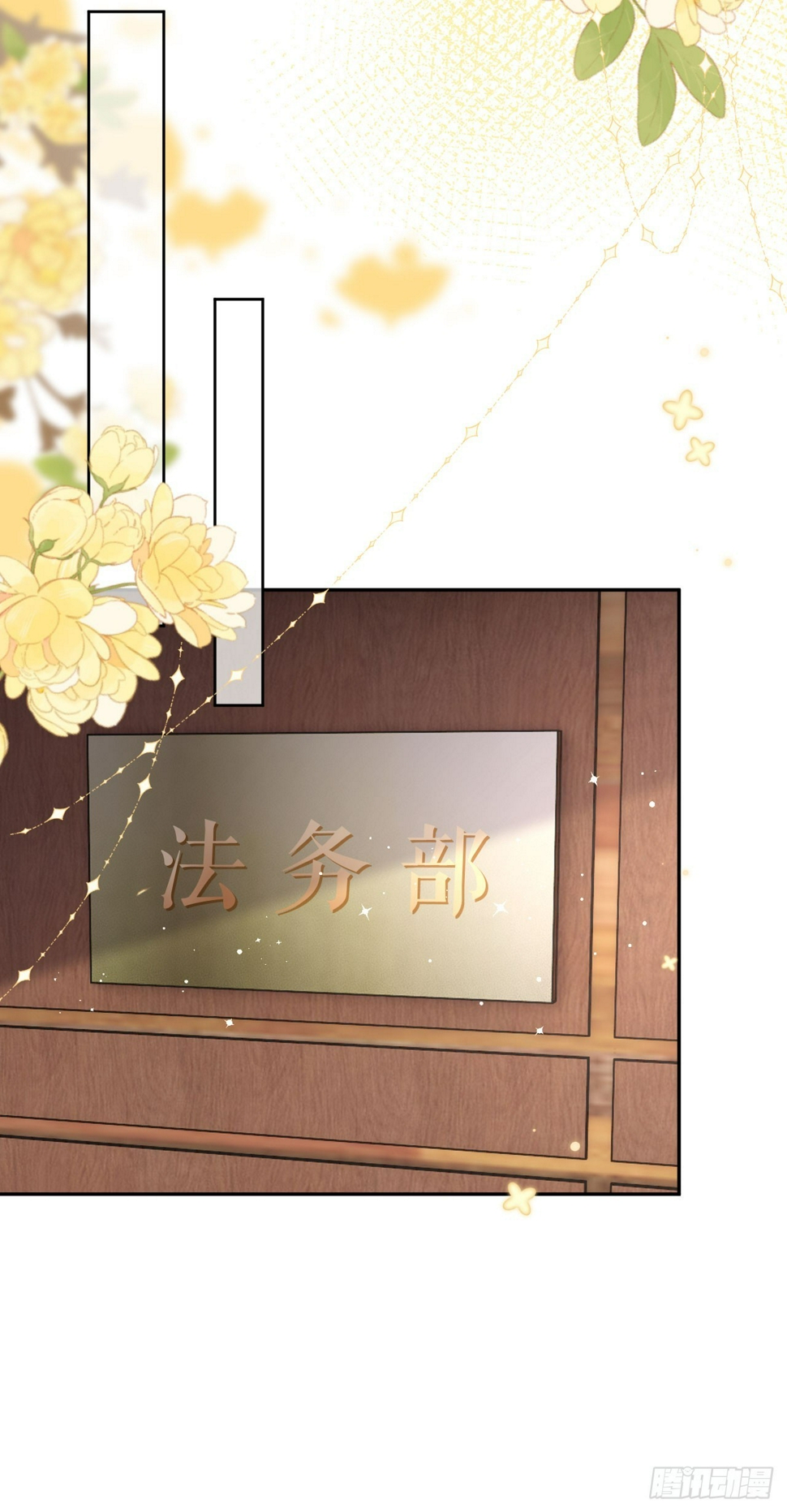 第22话 敲山震虎14