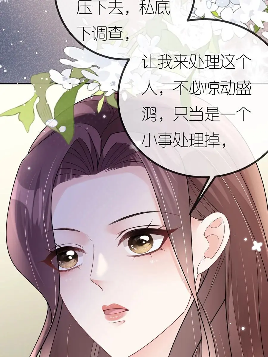 第104话 半夜惊魂40
