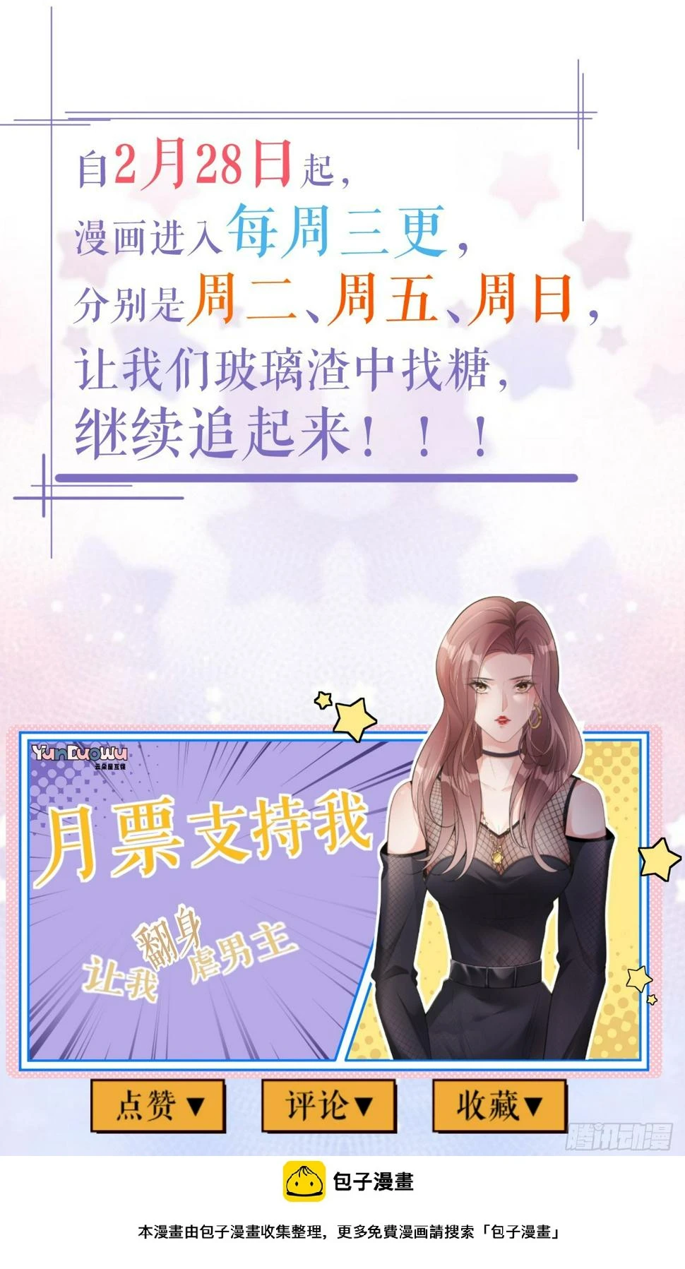 第21话 据理争辩25