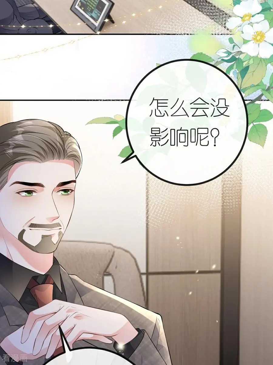 第120话 遗书内容19