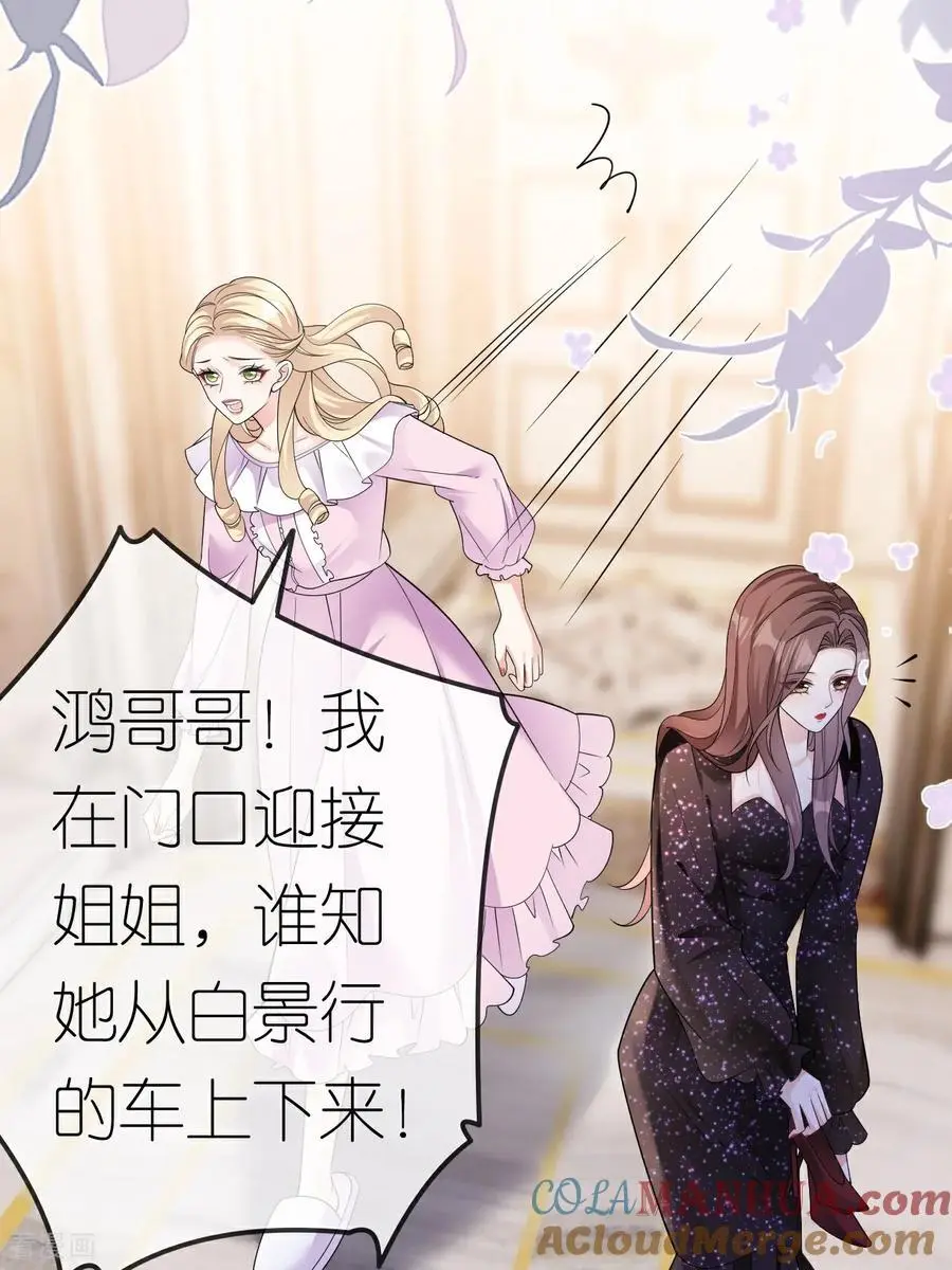 第101话 剑拔弩张26