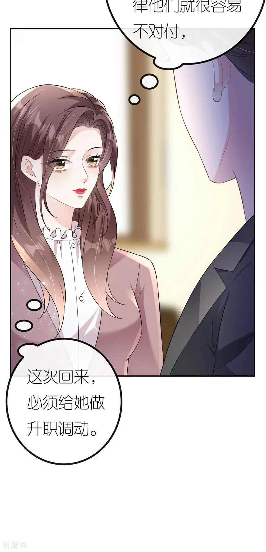 第107话 反间的种子46