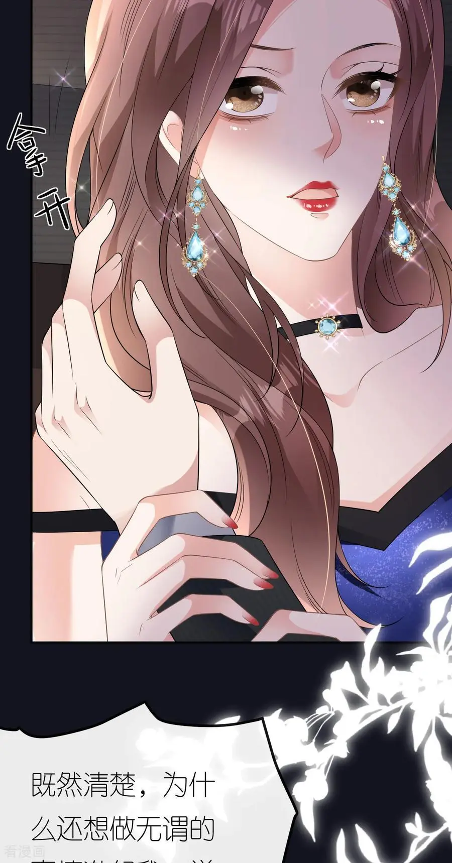 第84话 新的线索44
