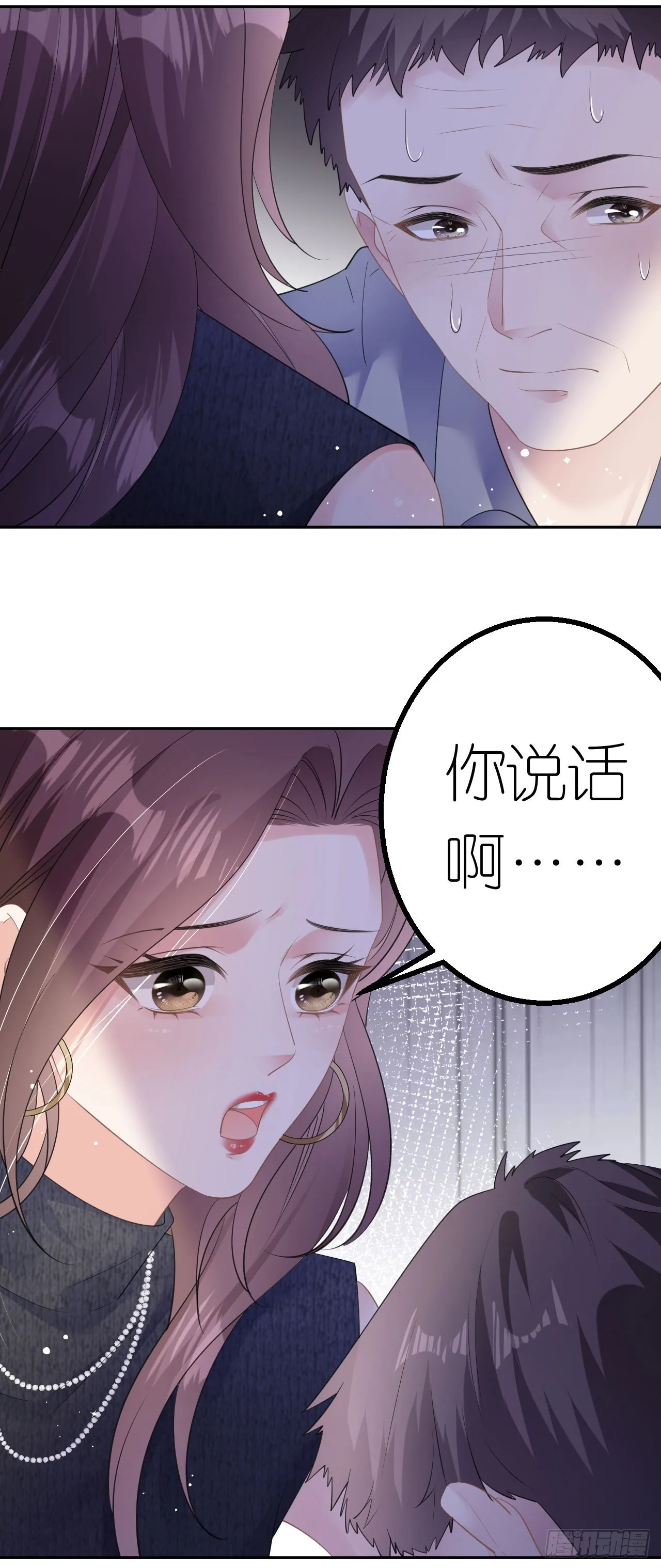 第35话 沈必赢24