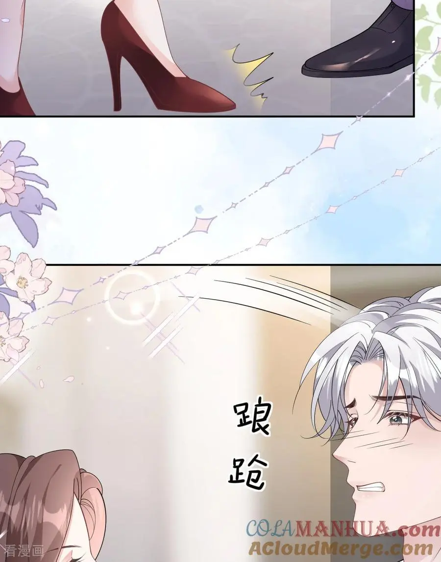第99话 舔狗舔狗26