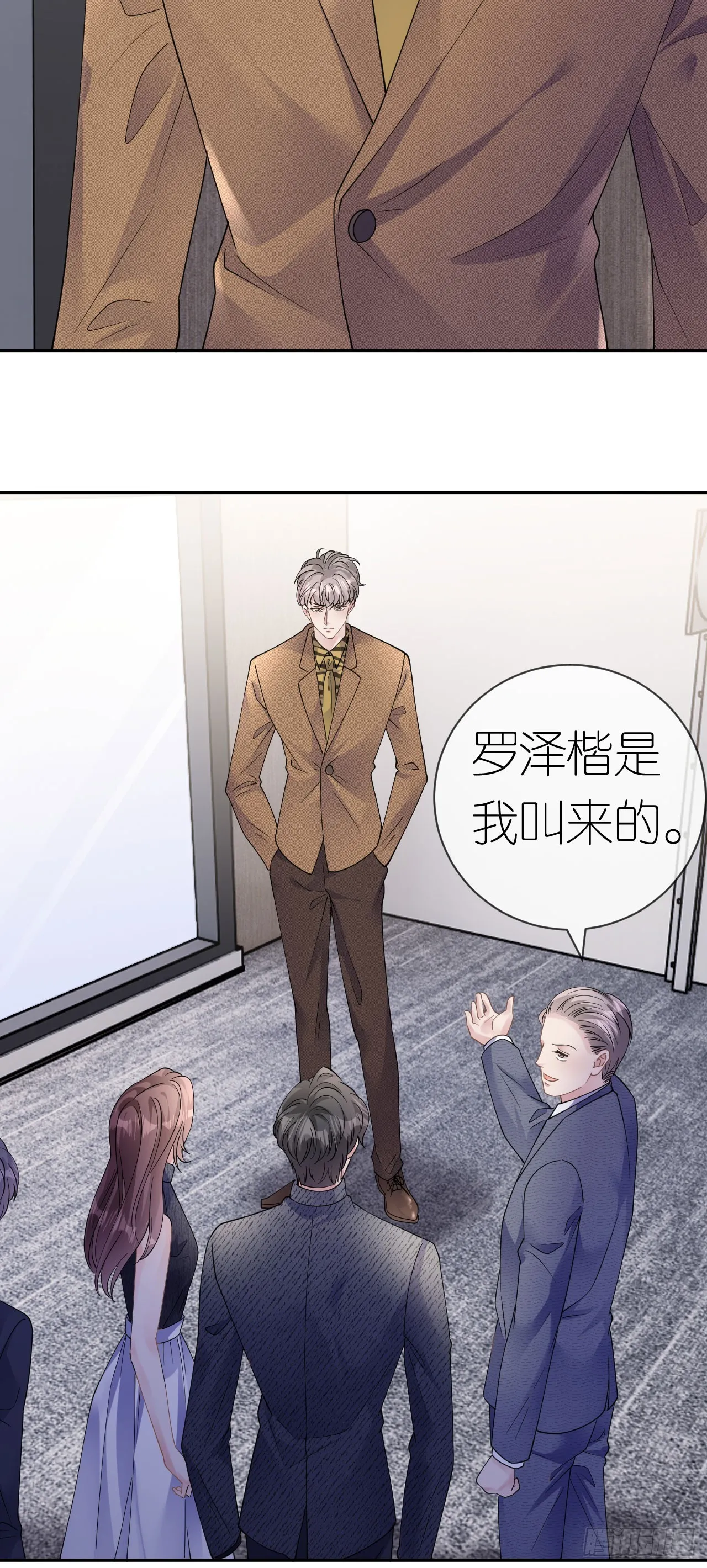 第36话 父债女偿10