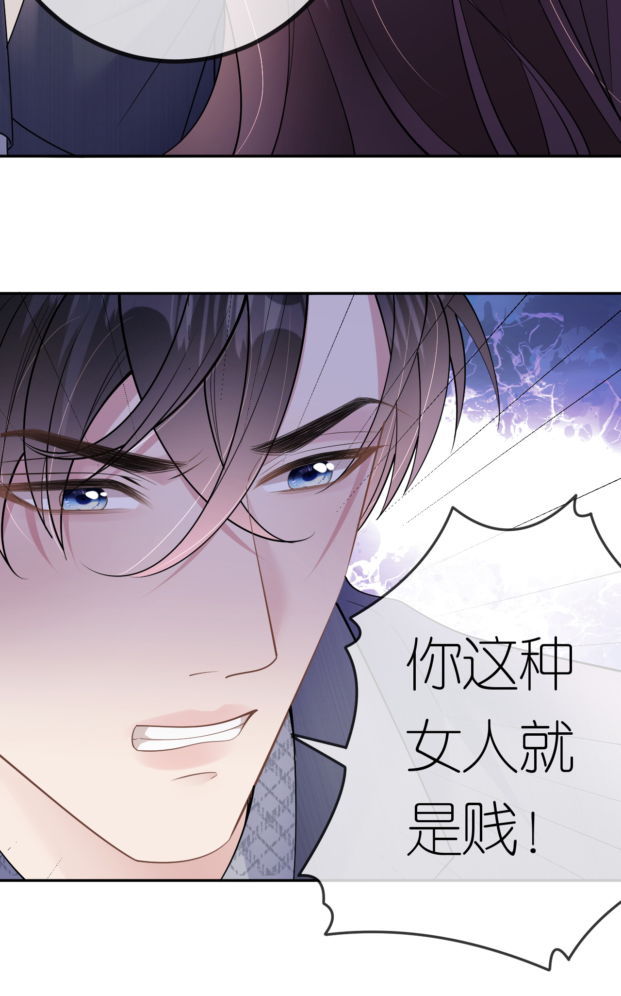 第76话 过往回忆26
