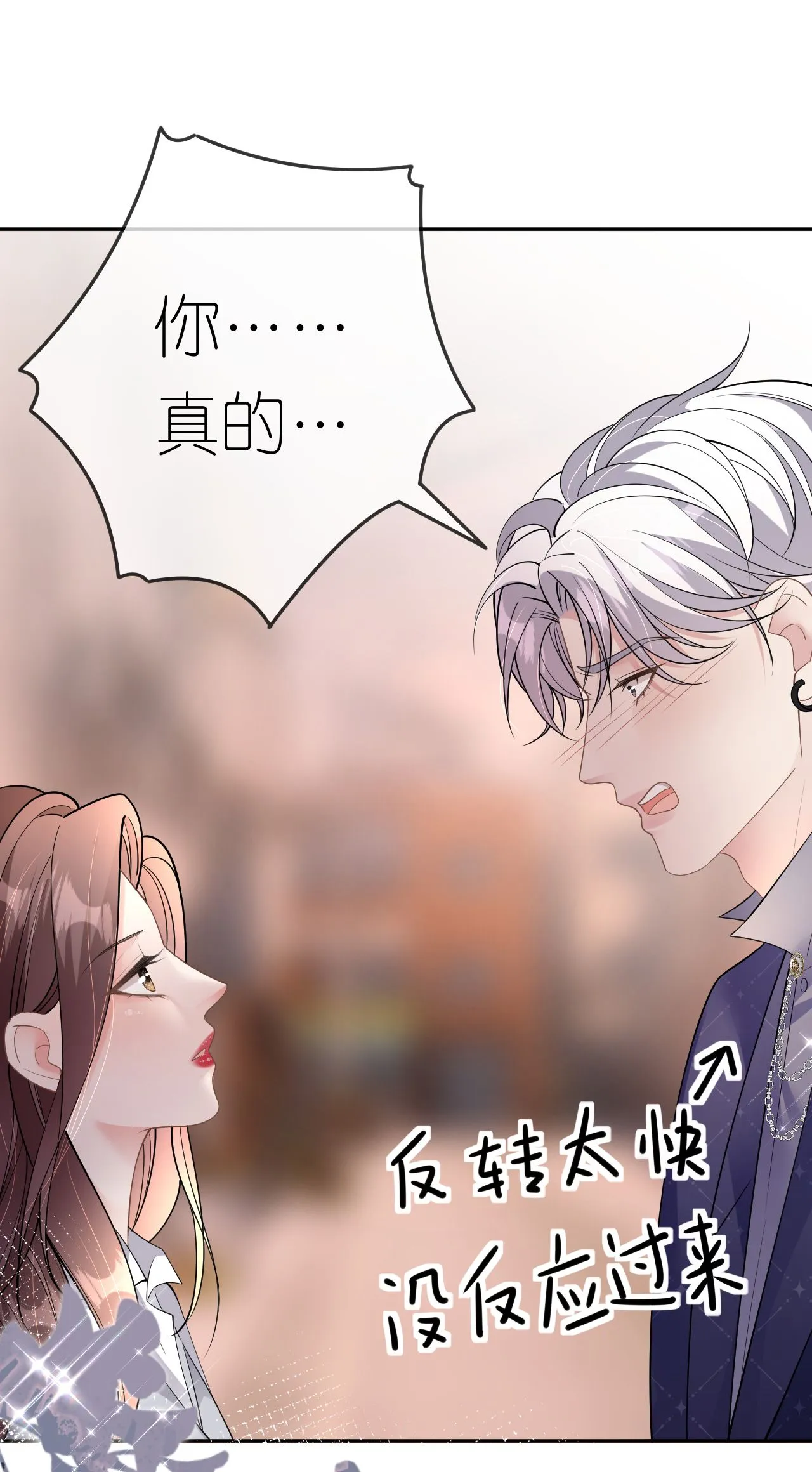 第78话 突然来访51