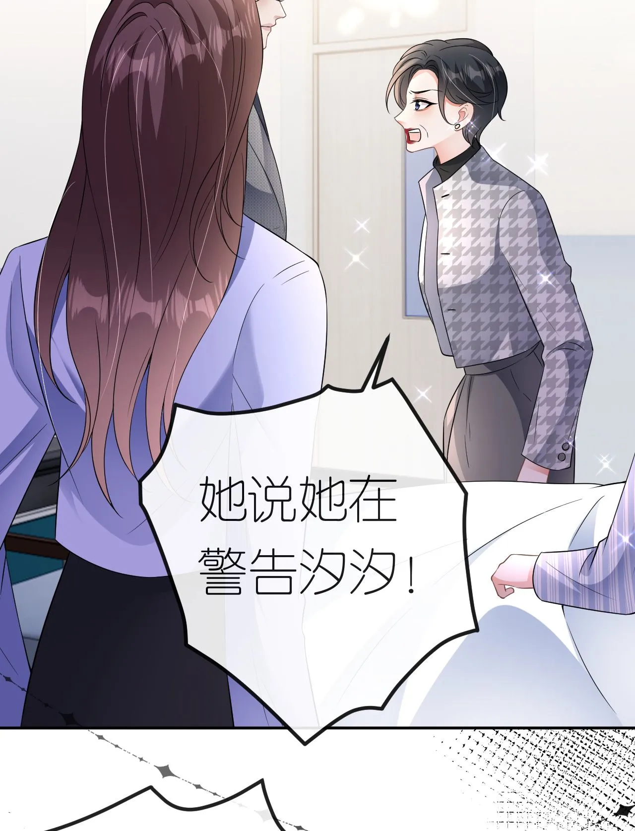 第88话 病房内的警告21