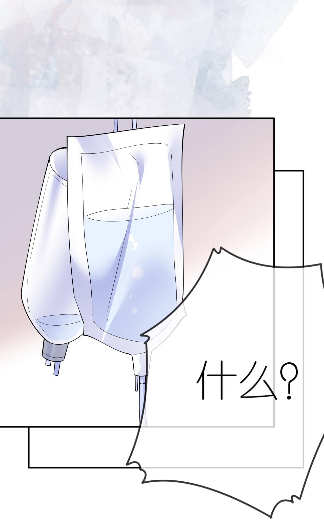 第75话 都是误会18