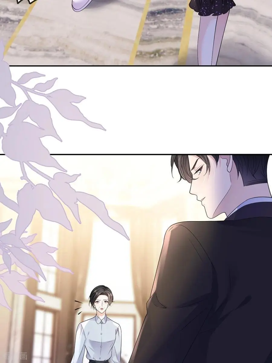 第101话 剑拔弩张27