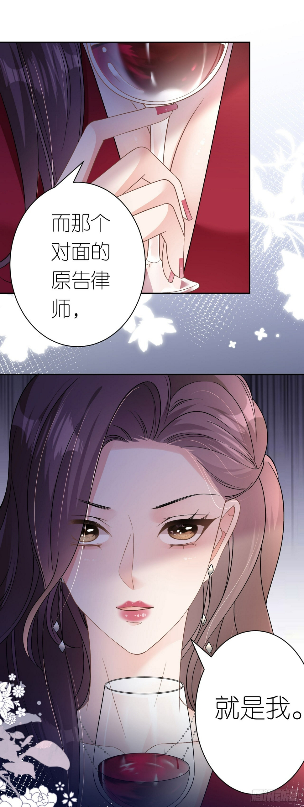 第14话 以牙还牙8