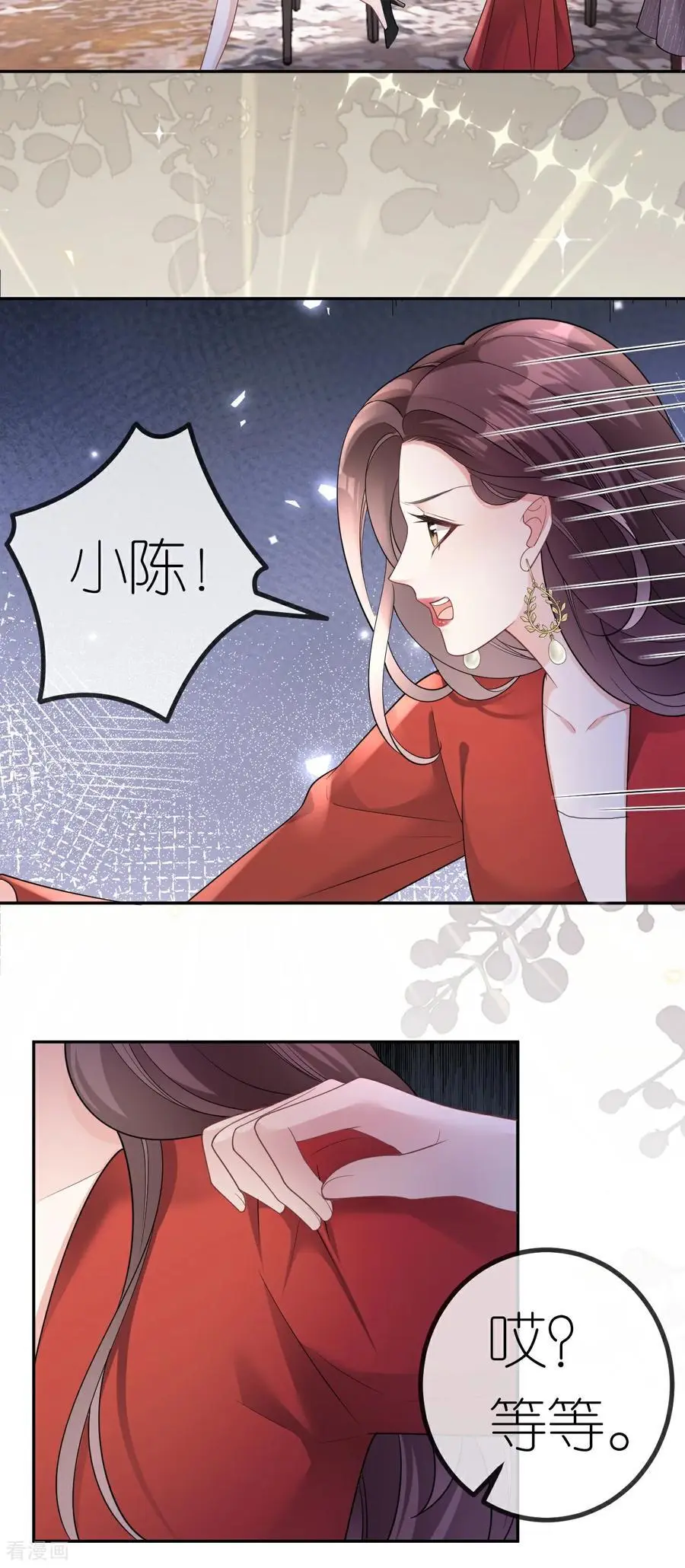 第110话 棋胜一招11