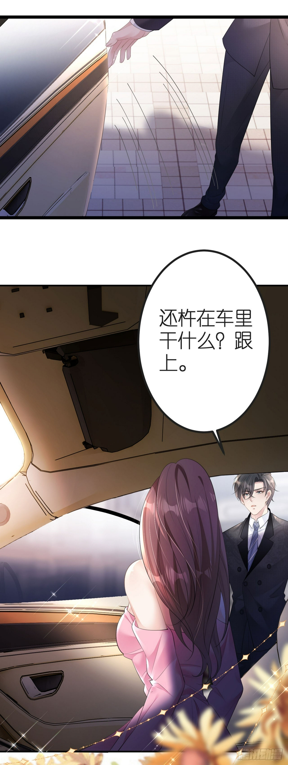 第6话 不堪回首8