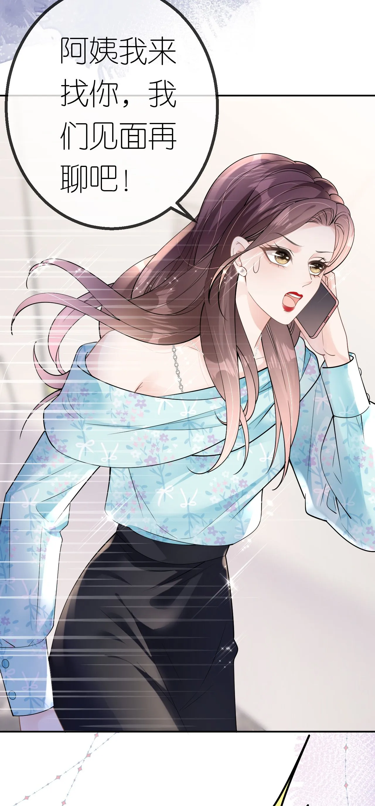 第73话 女主被绑架24