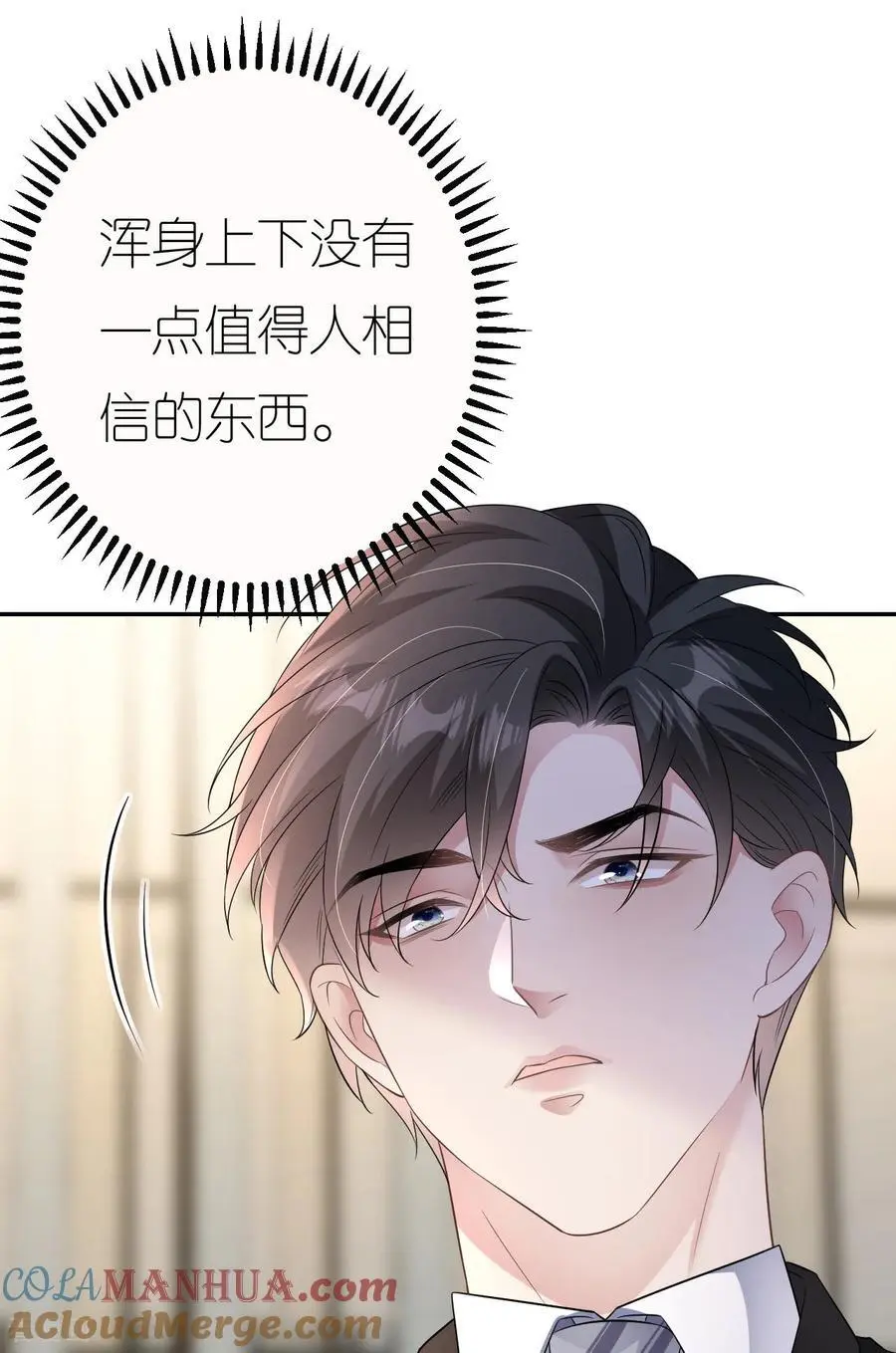 第98话 跳楼风波36