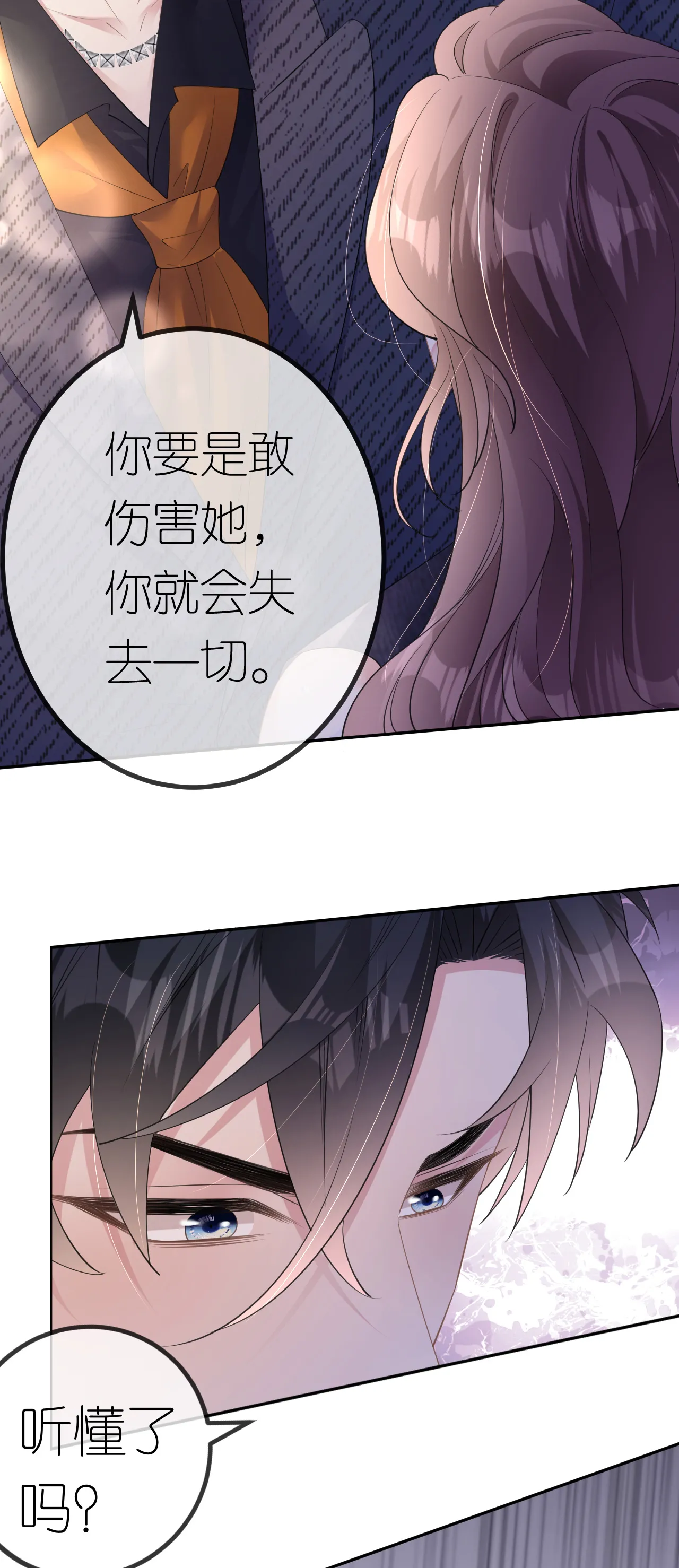 第33话 乘乘听话23