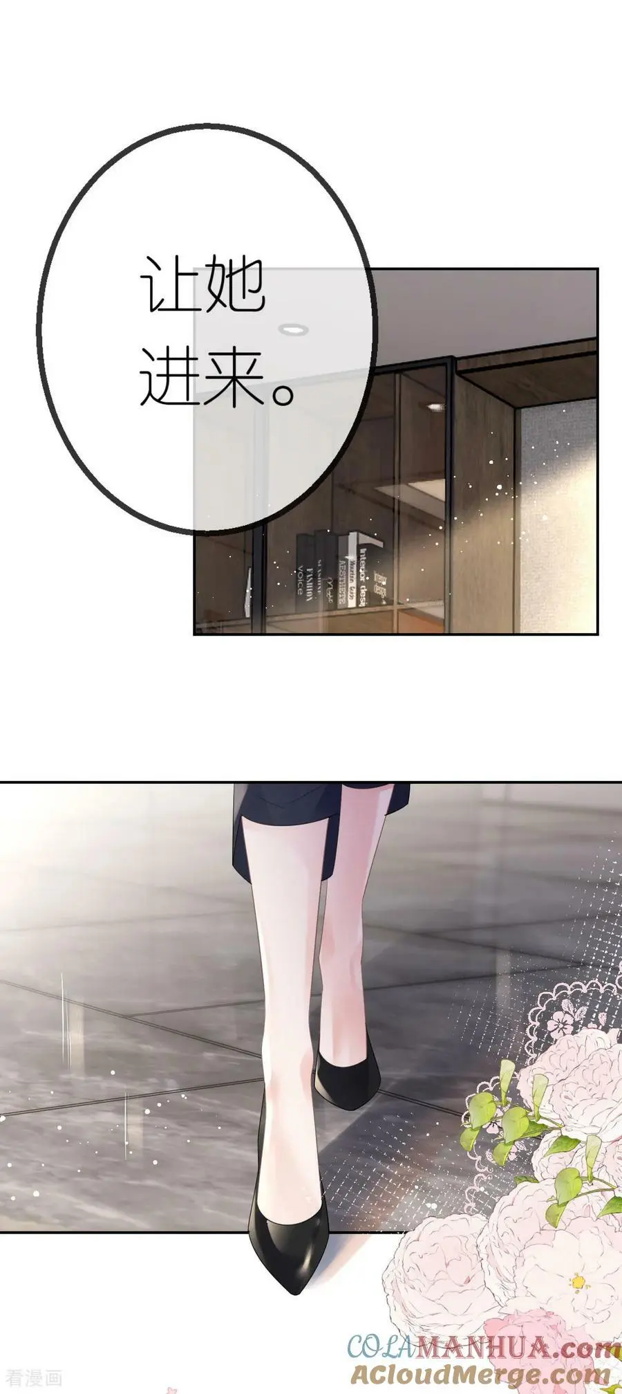第54话 人走债不消14