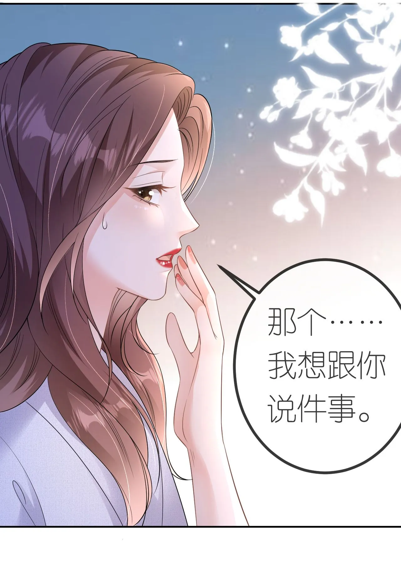 第66话 紧急避险18