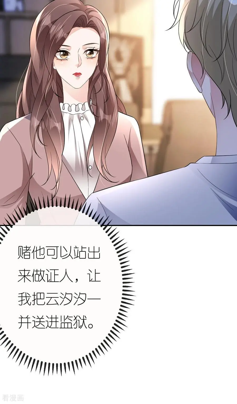 第107话 反间的种子16