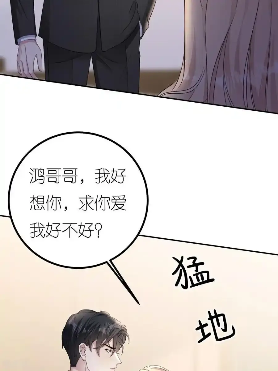 第126话 警告云汐汐32