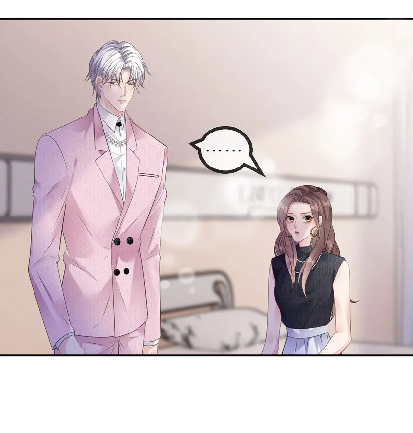 第41话 谁的女人？5