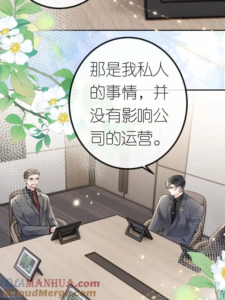 第120话 遗书内容18